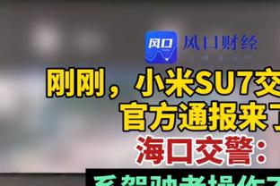 欧预赛J组收官：葡萄牙10战全胜第一，斯洛伐克第二